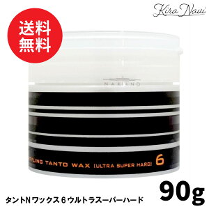 iJm X^CO ^gN bNX 6 yEgX[p[n[hz 90g / NAKANO 쐻 Y Ch EF[u wAX^CO wAZbg YwA Tꔄi eꔄi 