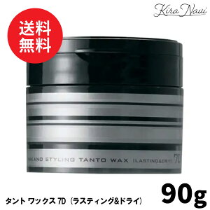 iJm X^CO ^gbNX 7 yXeBOhCz 90g / NAKANO 쐻 Y wAX^CO wAZbg eꔄi et wAPA ז  hCȎ 