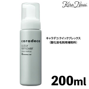 iJm LfR J[[o[ 200ml (ӂp ) / NAANO 쐻 wAJ[[o[ 畆 et e Tꔄi eꔄi Ɩp TX^bt AVX^g 