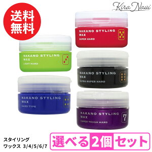 Iׂ2Zbg iJm X^CO bNX 90g / [3/4/5/6/7] NAKANO 쐻 Y Ch EF[u wAX^CO wAZbg YwA Tꔄi eꔄi et 