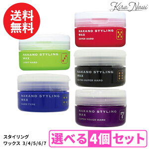 ���I�ׂ�4�Z�b�g�� �i�J�m �X�^�C�����O ���b�N�X 90g / [3/4/5/6/7] NAKANO ���쐻�� �����Y ���C���h �E�F�[�u �w�A�X�^�C�����O �w�A�Z�b�g �����Y�w�A �T�����ꔄ�i ���e���ꔄ�i ���e�t ����