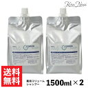 ナカノ 薬用コリューム シャンプー 3000ml (1500ml×2) / NAKANO 中野製薬 医薬部外品 頭皮 髪 洗浄 ヘアケア 薬用シャンプー スキャルプ 保湿 皮脂 フケ かゆみ オイリー肌 ヘアサロン専売品 美容室専売品 詰替え レフィル パウチ 大容量 業務用