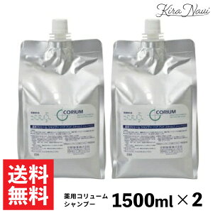 iJm pR[ Vv[ 3000ml (1500ml×2) / NAKANO 쐻 򕔊Oi    wAPA pVv[ XLv ێ 玉 tP  IC[ wATꔄi e