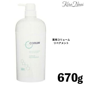 iJm pR[ yAg 670ml / NAKANO 쐻 򕔊Oi    wAPA pyAg RfBVi[ g[gg XLv XJv ێ 玉 tP 