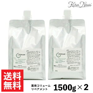 iJm pR[ yAg 3000g (1500×2) / NAKANO 쐻 򕔊Oi  wAPA yAg RfBVi[ g[gg XLv ێ 玉 tP  IC[ 