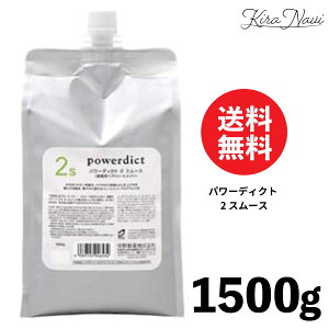 �i�J�m �p���[�f�B�N�g 2�X���[�X 1500g / ���쐻�� NAKANO powerdict �g���[�g�����g �� �_���[�W �u���[�`�� �n�C�g�[�� �J���[ �p�[�} ��C �W���P�A �S���� �L���� �k�ы��� ��C �L���[�e�B�N