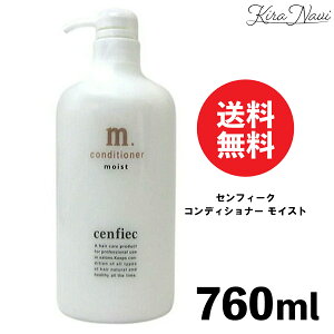 �i�J�m �Z���t�B�[�N �R���f�B�V���i�[ ���C�X�g 760ml / ���쐻�� NAKANO �w�A�P�A ���� �p�T�� �ێ� �_���[�W ��C �L���[�e�B�N�� �A�~�m�_ ���� �����Ƃ� �܂Ƃ܂� �J���[ �p�[�} �T�����i