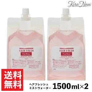�i�J�m �w�A�t���b�V�� �~�X�g�E�H�[�^�[ 3000ml / ���쐻�� NAKANO �� ���ϐ� �ێ� �Q�������� �^�I���h���C�� ���C ���˂� �܂Ƃ܂� ���� �d�� �M�_���[�W �w�A�T�����ꔄ�i ���e���ꔄ�i �j�� 