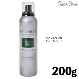 ナカノ ヘアフレッシュ フォーム ハード 200g / 中野製薬 NAKANO プロ PRO ムース ヘアスタイル ボリューム 速乾性 ホールド ヘアスタイル スタイリング剤 ヘアセット サロン専売品 美容室 ロングセラー メンズ レディース