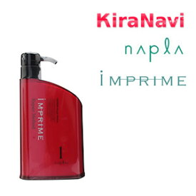 ナプラ トリートメント インプライム IMPRIME リペアメソッド1（1液） 450ml（ポンプタイプ）