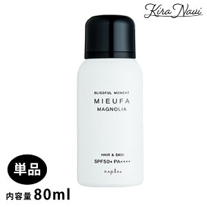 �i�v�� �~�[�t�@ [�}�O�m���A] UV�X�v���[ 80g �� �� �S�g ���Ă��~�� UV�J�b�gUV�P�A���O�� �I�[�K�j�b�N �ێ����� �ێ����� ���� NAPLA MIEUFA �t���O�����X ���� ���e���ꔄ�i �T�����ꔄ�i �v��