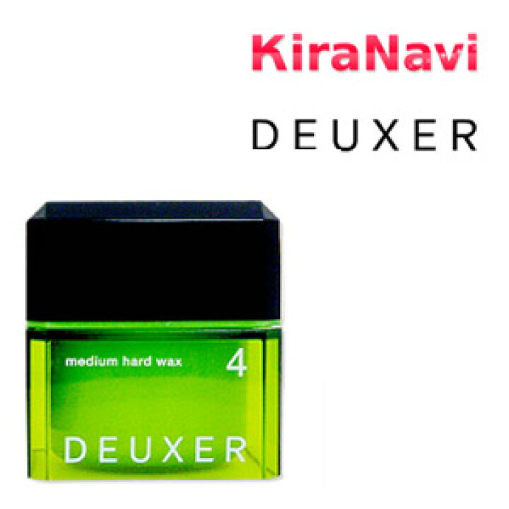 楽天市場 ナンバースリー デューサー ミディアムハードワックス 4 80g ヘアケア サロン専売品 スタイリング ヘアセット Deuxer Kiranavi楽天市場店 楽天市場 ナンバースリー デューサー ミディアムハードワックス 4 80g ヘアケア サロン専売品 スタイリング ヘアセット Deuxer Kiranavi楽天市場店