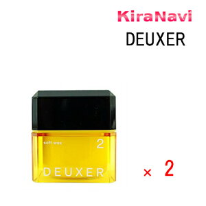 ヘアワックス デューサーの人気商品 通販 価格比較 価格 Com