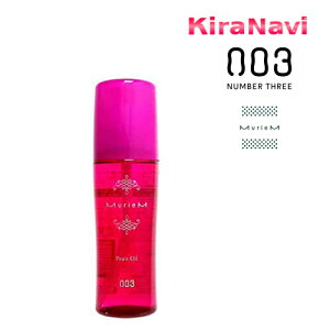 �i���o�[�X���[ �~�����A�� �t�����C�I�C�� 120ml / �T�����ꔄ�i ���e���ꔄ�i ���e�t PRO �v�� �w�A�I�C�� �A�E�g�o�X�g���[�g�����g NUMBER THREE 003 �^�I���h���C�� �������� �_���[�W�P�A �� 
