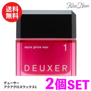 �y2�Z�b�g�z�i���o�[�X���[ �f���[�T�[ �A�N�A�O���X���b�N�X 1 80g / �w�A�P�A �w�A�T�����ꔄ�i ���e���ꔄ�i ���e�t ���e�@ �����e �X�^�C�����O�� �Z�b�g DEUXER �����Y�w�A �O���X���b�N