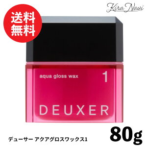 �i���o�[�X���[ �f���[�T�[ �A�N�A�O���X���b�N�X1 80g / �w�A�P�A �w�A�T�����ꔄ�i ���e���ꔄ�i �v�� ���e�t ���e�@ �����e �X�^�C�����O�� �w�A�Z�b�g DEUXER �����Y�w�A �c�� �O���X���b�N