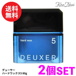 �y2�Z�b�g�z �i���o�[�X���[ �f���[�T�[ �n�[�h���b�N�X 5 80g / No3 ���̊� �V���[�g �L�[�v�� ������ ���b�N�X �X�^�C�����O �T�����ꔄ�i ���e���ꔄ�i ���e�@ �����e DEUXER �����Y �v���[