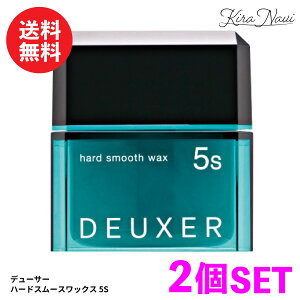 �y2�Z�b�g�z�i���o�[�X���[ �f���[�T�[ �n�[�h�X���[�X���b�N�X 5S 80g / No3 �V���[�g �~�f�B�A�� �_�炩 �� �Z�b�g �w�A�T�����ꔄ�i ���e���ꔄ�i ���e�t ���e�@ �����e �X�^�C�����O DEUXER