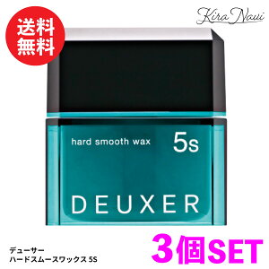 �y3�Z�b�g�z�i���o�[�X���[ �f���[�T�[ �n�[�h�X���[�X���b�N�X 5S 80g / No3 �V���[�g �~�f�B�A�� �_�炩 �� �Z�b�g �w�A�T�����ꔄ�i ���e���ꔄ�i ���e�t ���e�@ �����e �X�^�C�����O DEUXER