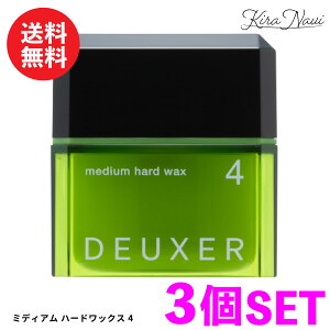 �y3�Z�b�g�z�i���o�[�X���[ �f���[�T�[ �~�f�B�A���n�[�h���b�N�X 4 80g / No3 �w�A�T�����ꔄ�i ���e���ꔄ�i �v�� PRO ���e�t ���e�@ �����e �X�^�C�����O �X�^�C�����O�� DEUXER �����Y�w�A 