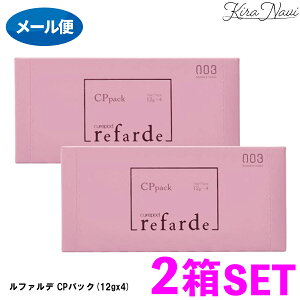 �y2�Z�b�g�z�i���o�[�X���[ ���t�@���f CP�p�b�N(12gx4) �s���[���ցt / NUMBER THREE �w�A�p�b�N �_���[�W��C �􂢗��� �V�����v�[�� �z�[���P�A �c�� �L���[�e�B�N�� �ێ� �g���؂� �g���x��