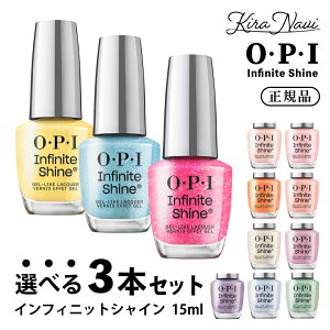 OPI CtBjbgVCmIׂ/3{Zbgn15ml / I[s[AC h[~O OEPEI vlCXgp Tꔄi e lCT v PRO lCpi ZtlC }jL