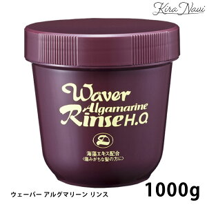 pVtBbNv_Nc EF[o[ AO}[X 1000g / WAVER CX EF[o[X Tꔄi et Ɩp e v[g Mtg CGLX Tp OZ