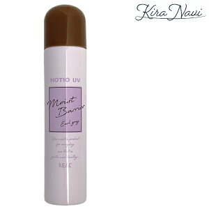 Aw meBI UV CXgoA A[OC 50g UVXv[