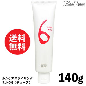 ���A�����w ���V�P�A �X�^�C�����O�~���N6 140g(�`���[�u) / ���C�g�n�[�h LUCICARE REAL �X�^�C�����O�� �~���N �y�� �ё��� ������ �c���� �قǂ悢�Z�b�g�� �T�����ꔄ�i ���e���ꔄ�i �v�� ��