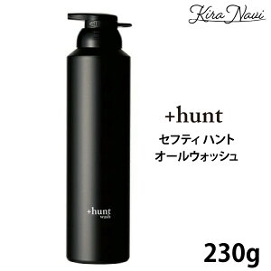 �Z�t�e�B �n���g �I�[���E�H�b�V�� 230g / SAFETY hunt �w�A�P�A �{�f�B�P�A �X�L���P�A �S�g�ɂ����� �V�����v�[ �{�f�B�[�\�[�v �� �� ���Ƒ� �J���_ ���� �玉 �� �}���`�N�����W���O �N����