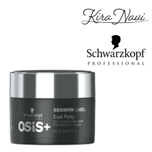 オージス ヘアワックス 通販 価格比較 価格 Com