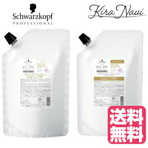 【送料無料】 シュワルツコフ BCクア カラースペシフィーク シャンプー 600ml&トリートメント 600g セット 詰替え用 レフィル