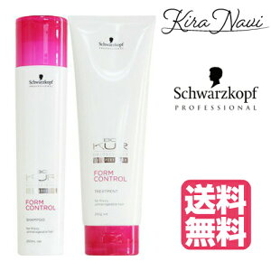 【送料無料】 シュワルツコフ BCクア フォルムコントロール シャンプー 250ml&トリートメント 250g セット