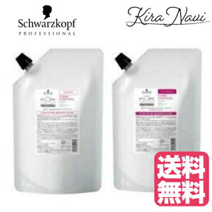 【送料無料】 シュワルツコフ BCクア フォルムコントロール シャンプー 600ml&トリートメント 600g セット 詰替え用 レフィル