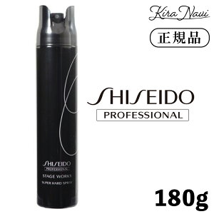  Xe[W[NX X[p[n[hXv[ 180g / SHISEIDO wAPA wATꔄi eꔄi vtFbVi PROFESSIONAL et e@ {[ wAAW Z X^C
