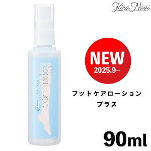 Xp[`F tbgPA[V vXm90mln/ + SpaLuce ~   pPA KTKT Ђт s[O z[PA ێ FOOT CARE Tꔄi v PRO GXe tbgPA{p 