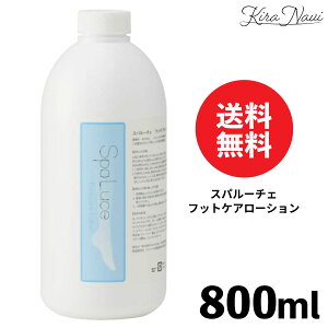 Xp[`F tbgPA[Vm800mln/ e Ɩp SpaLuce ~   pPA KTKT Ђт s[O z[PA ێ FOOT CARE Tꔄi GXe tbgPA{p z