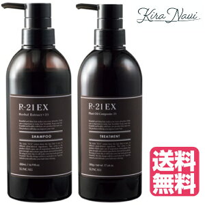 yz TR[ R-21 Vv[ EX 500mlg[gg EX 500g Zbg GNXg