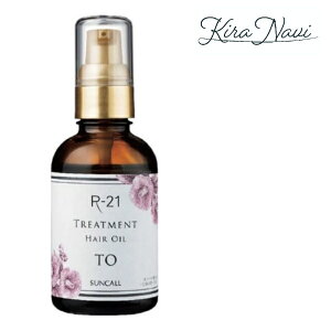 サンコール R 21 ストレート ヘアオイル To 60ml ヘアトリートメント パック 価格比較 価格 Com