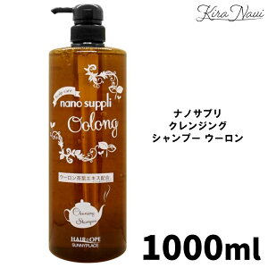 P10{Tj[vCX imTv NWO Vv[ E[ 1000ml / G wATꔄi wAPA e CI {g eꔄi Ki e Ɩp 灕ɗD 