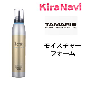 ^}X \eB[ CX`[tH[ 180g / tamaris CX`[ 邨 ێ ԃL[v g[gg ܂Ƃ܂ X^CO Xv[ wAXv[ wAPA PRO v j 