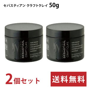 EG ZoXeBA NtgNC 50g m2Zbgn/ WELLA PROFESSIONALS CARE X^CO wAX^CO wAbNX wATꔄi eꔄi v[g Mtg X^C