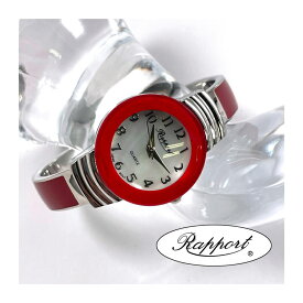 真っ赤なバングル 着脱簡単 腕時計 レディース バングル レディース腕時計 バングルウォッチRapport