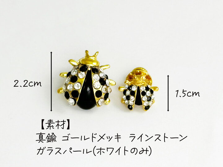 楽天市場】可愛いてんとう虫のピンブローチ レディースファッション  