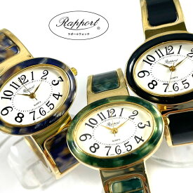 個性的なデザイン 着脱簡単 腕時計 レディース バングル レディース腕時計 バングルウォッチ Rapport ゴールド 金