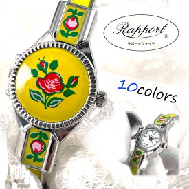 お花の蓋付バングルウォッチ 10色カラー 着脱簡単 レトロ 腕時計 レディース バングル レディース腕時計 バングルウォッチ Rapport