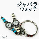 カラーストーンのかわいいジャバラウォッチ 蛇腹腕時計 女性腕時計 女性 レディースウォッチ おしゃれ 腕時計 レディース かわいい プレゼント ギフト