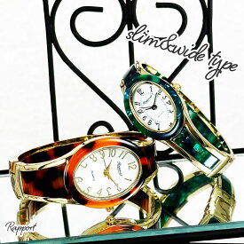 人気のオーバルバングルウォッチ ゴールドフレーム 着脱簡単 腕時計 レディース バングル レディース腕時計 バングルウォッチ Rapport