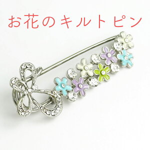 Ԃt@V[ȃLgs Xg[s 傫ȈSs  v[g Mtg