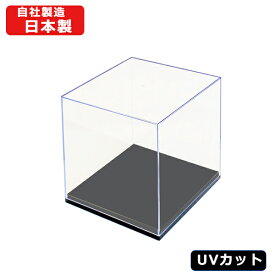 【送料無料】コレクションケース　レギュラー18 UVカット 展示ケース フィギュアケース